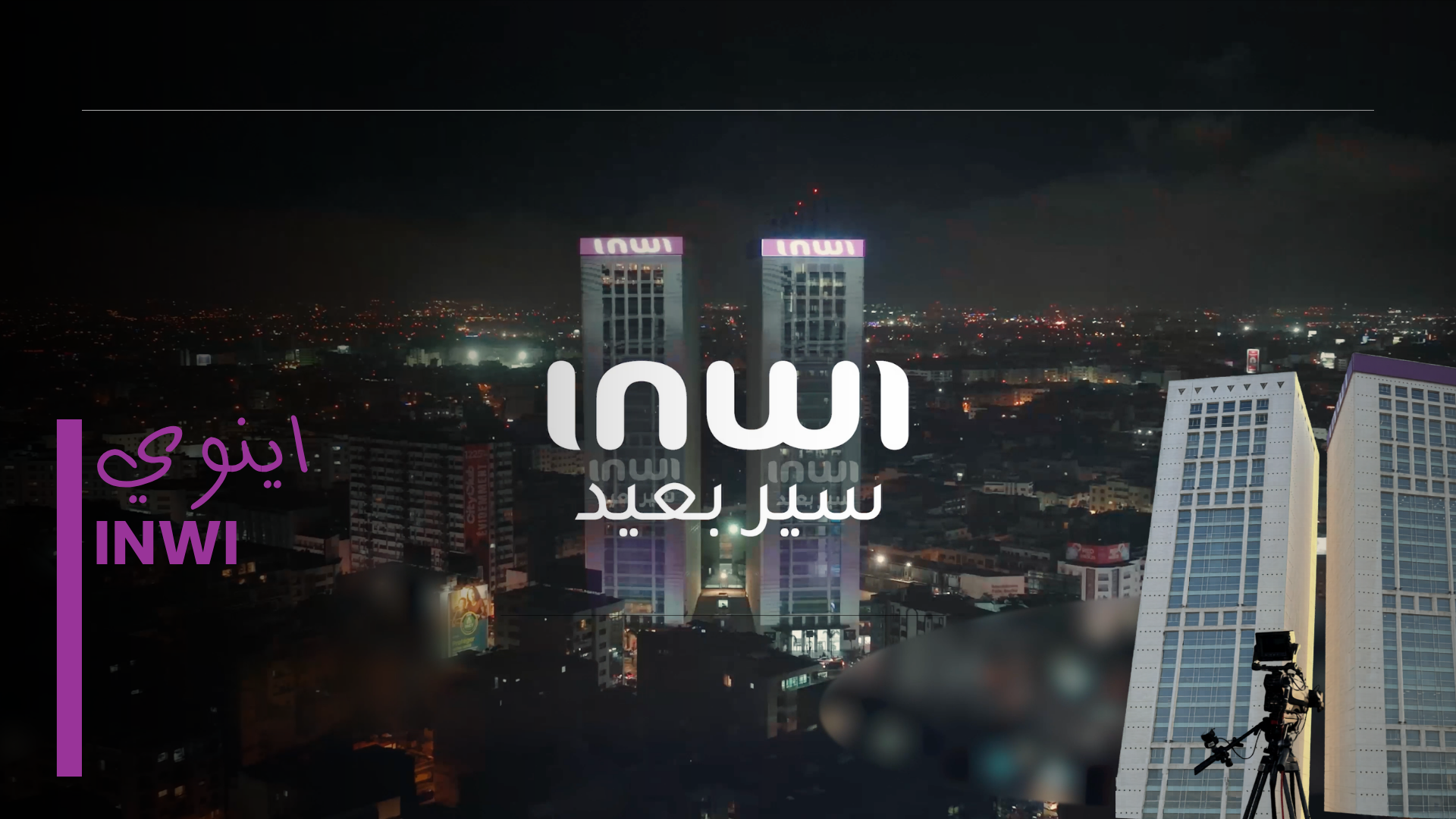 Inwi