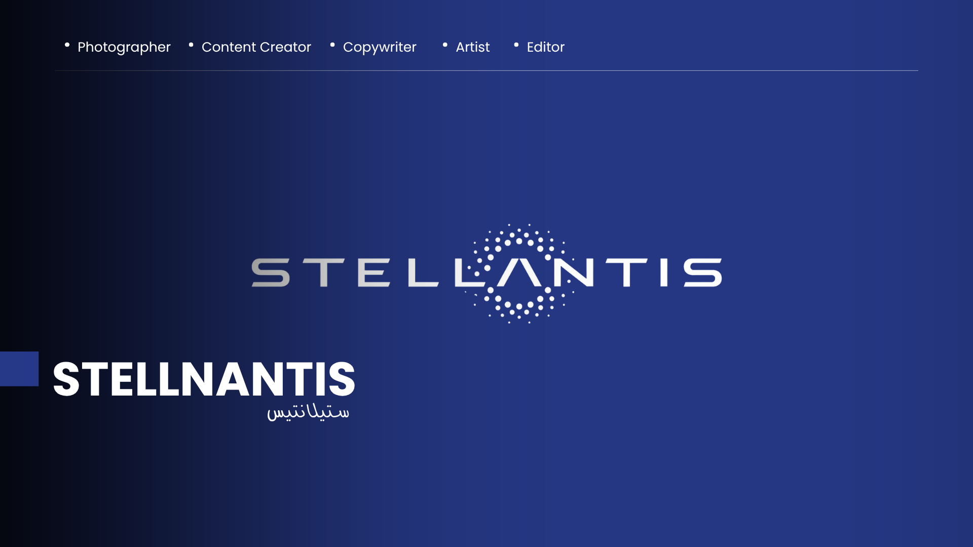 Stellantis